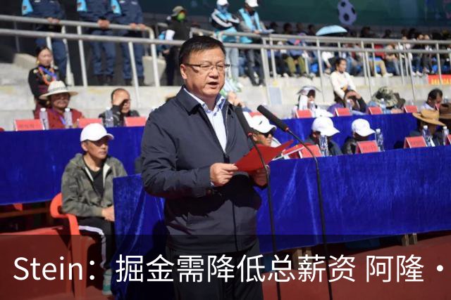Stein：掘金需降低总薪资 阿隆·戈登是队内收到报价最多的球员
