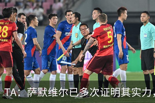 TA：萨默维尔已多次证明其实力，如转会曼联他将完成再次飞跃